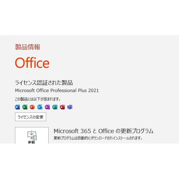 WI-Fi 16GB 第8世代i5 デスクトップPC SSD256GB オフィス