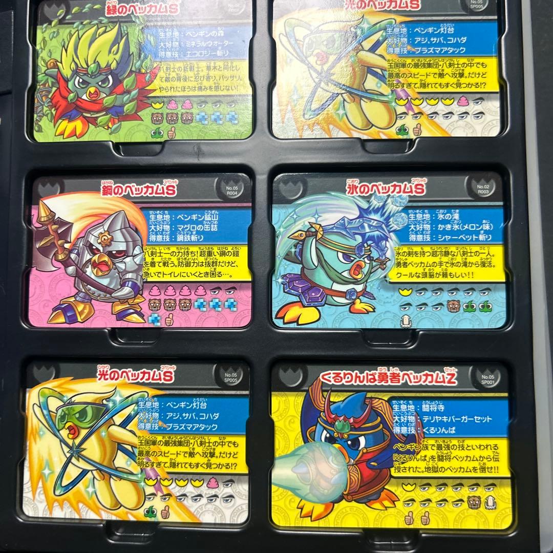 ペンギンの問題 プレート まとめ売り