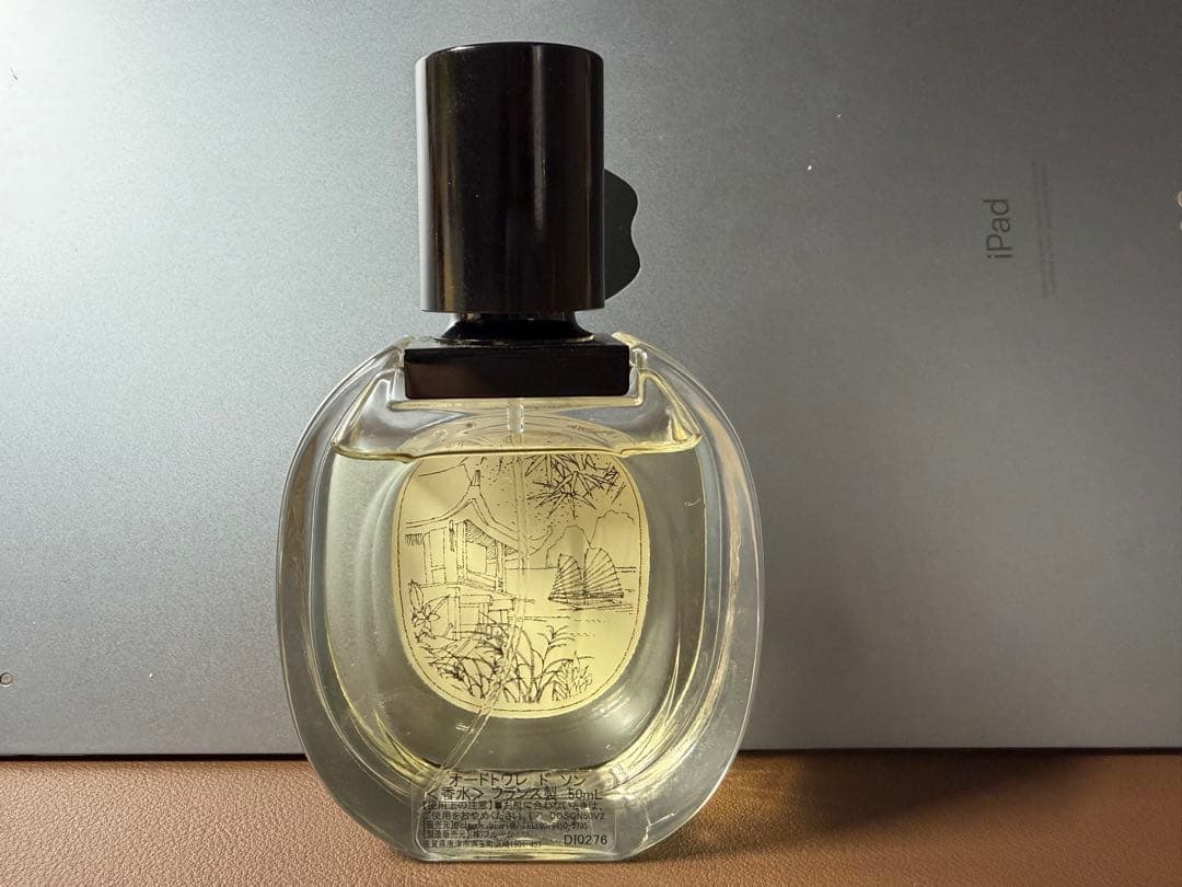 diptyque DO SON オードトワレ 50ml