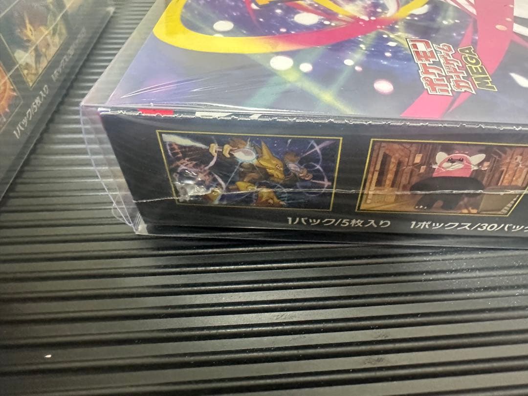 ポケモン未開封BOX セット