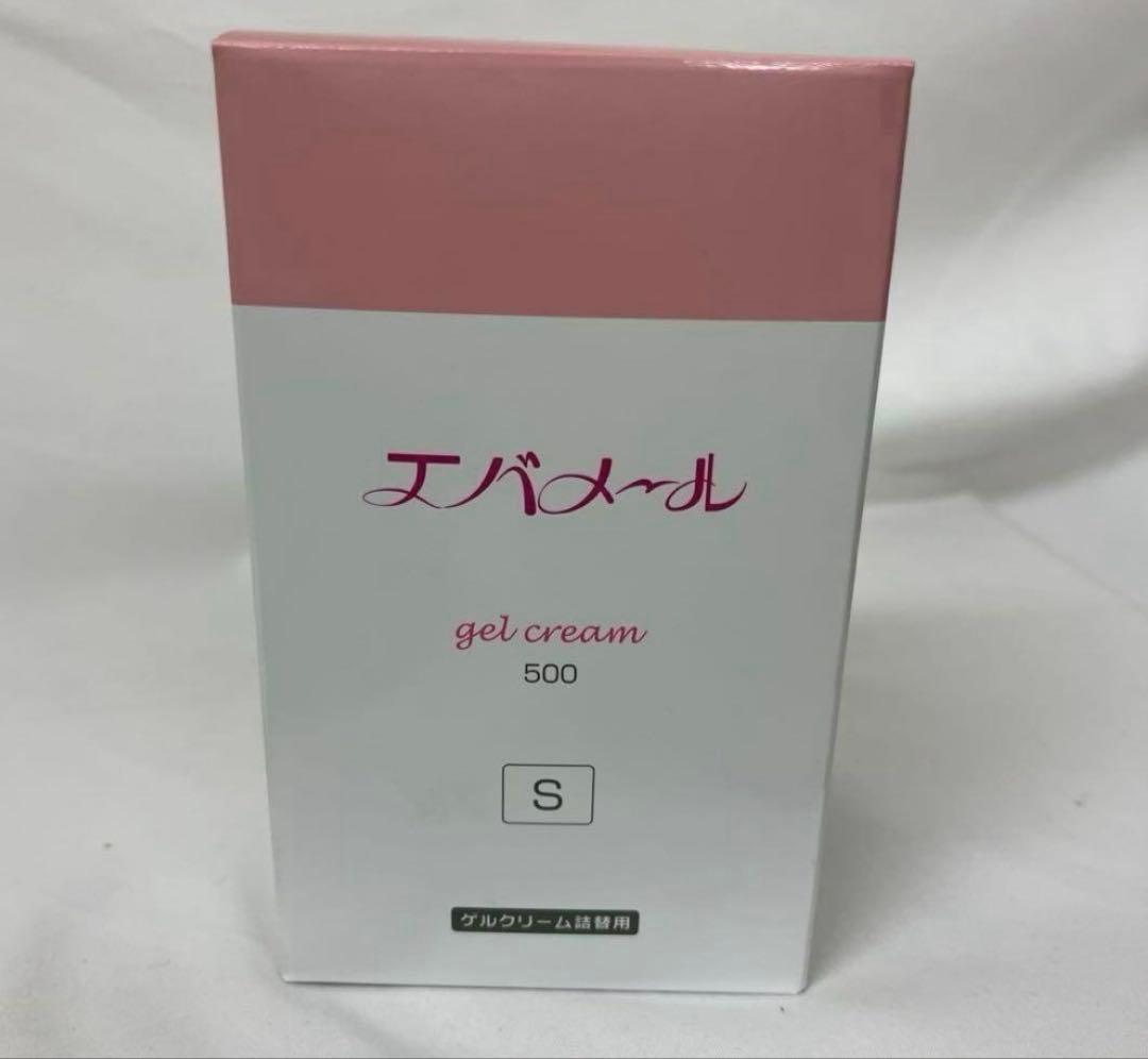 【新品】２個セット エバメール ゲルクリーム 500g S 詰替用