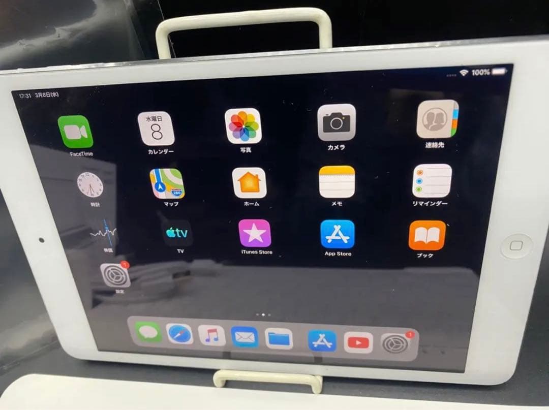 iPad mini 2 7.9インチ Retinaディスプレイ 64GB Wi…