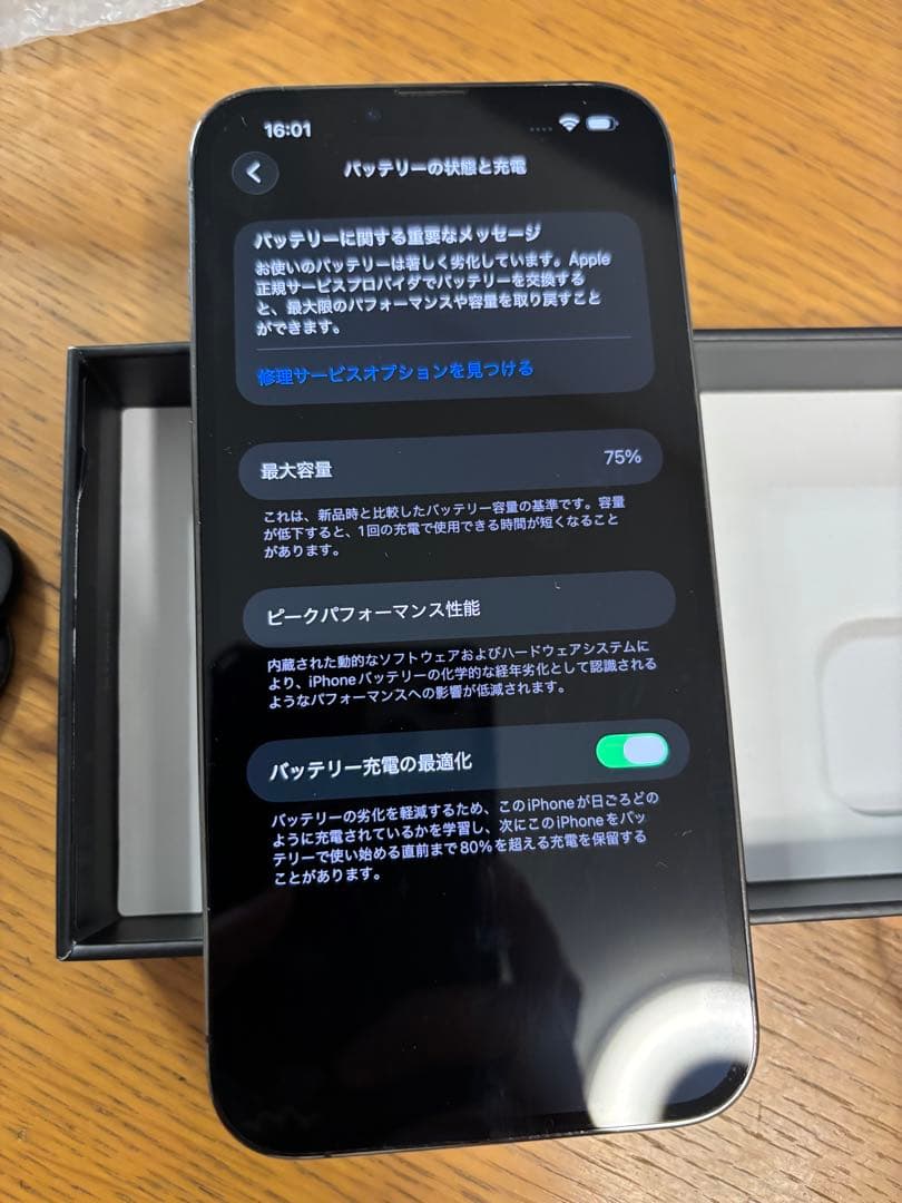 スマートフォン本体 Apple iPhone 13 Pro MAX 128GB