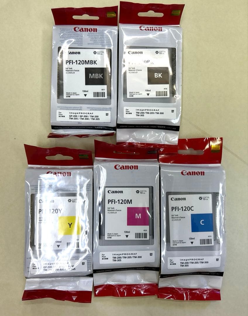 Canon PFI-120 インクカートリッジ 5個セット