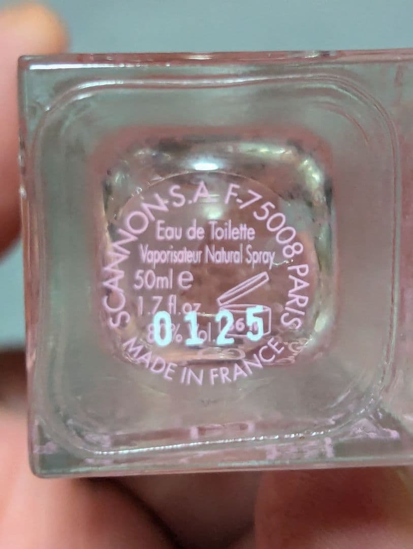 廃盤希少グッチエンビィミィオーデトワレ50ml