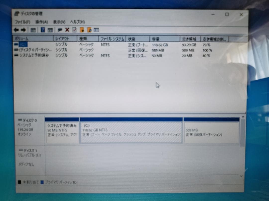 【超速 SSD搭載 新品アダプタ】ノートPC Win10 dynabook i7