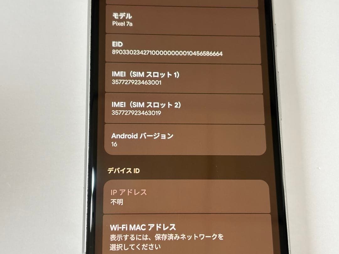 Google Pixel 7a ホワイト 本体 画面キズあり