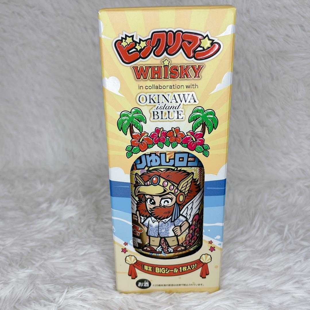 ビックリマン 久米仙酒造沖縄ウイスキーOKINAWA  BLUE