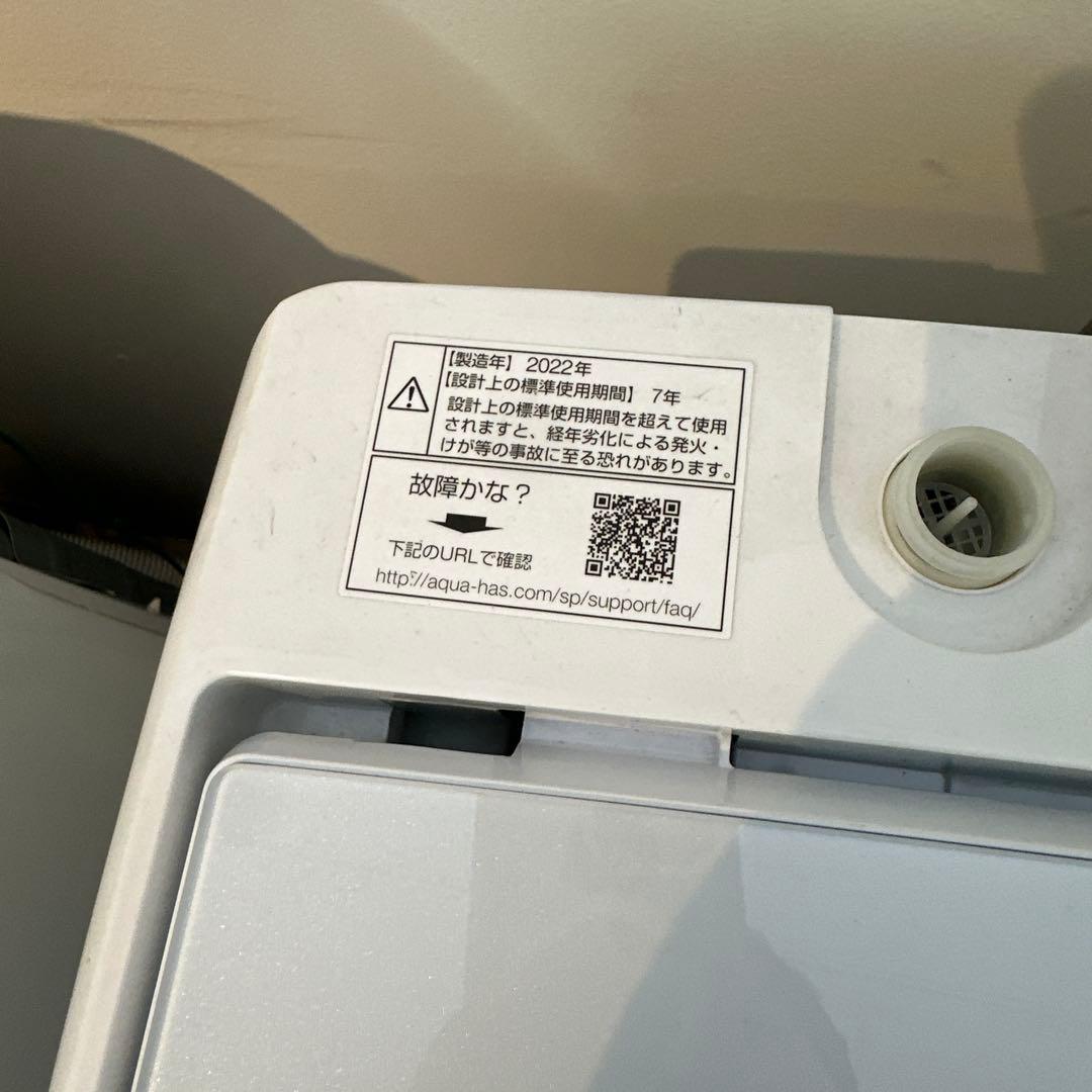 自社配送設置無料　アクア　洗濯機　7kg AQW-V7M 22年