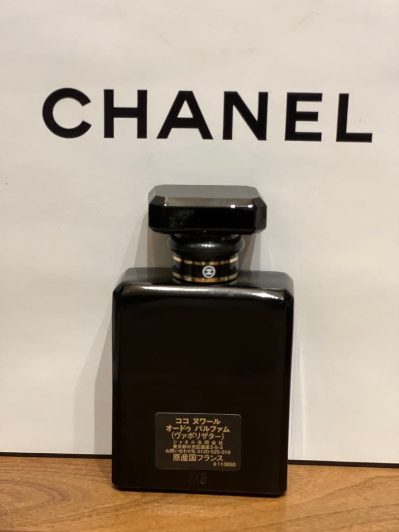 香水(ユニセックス) CHANEL COCO NOIR 50ml