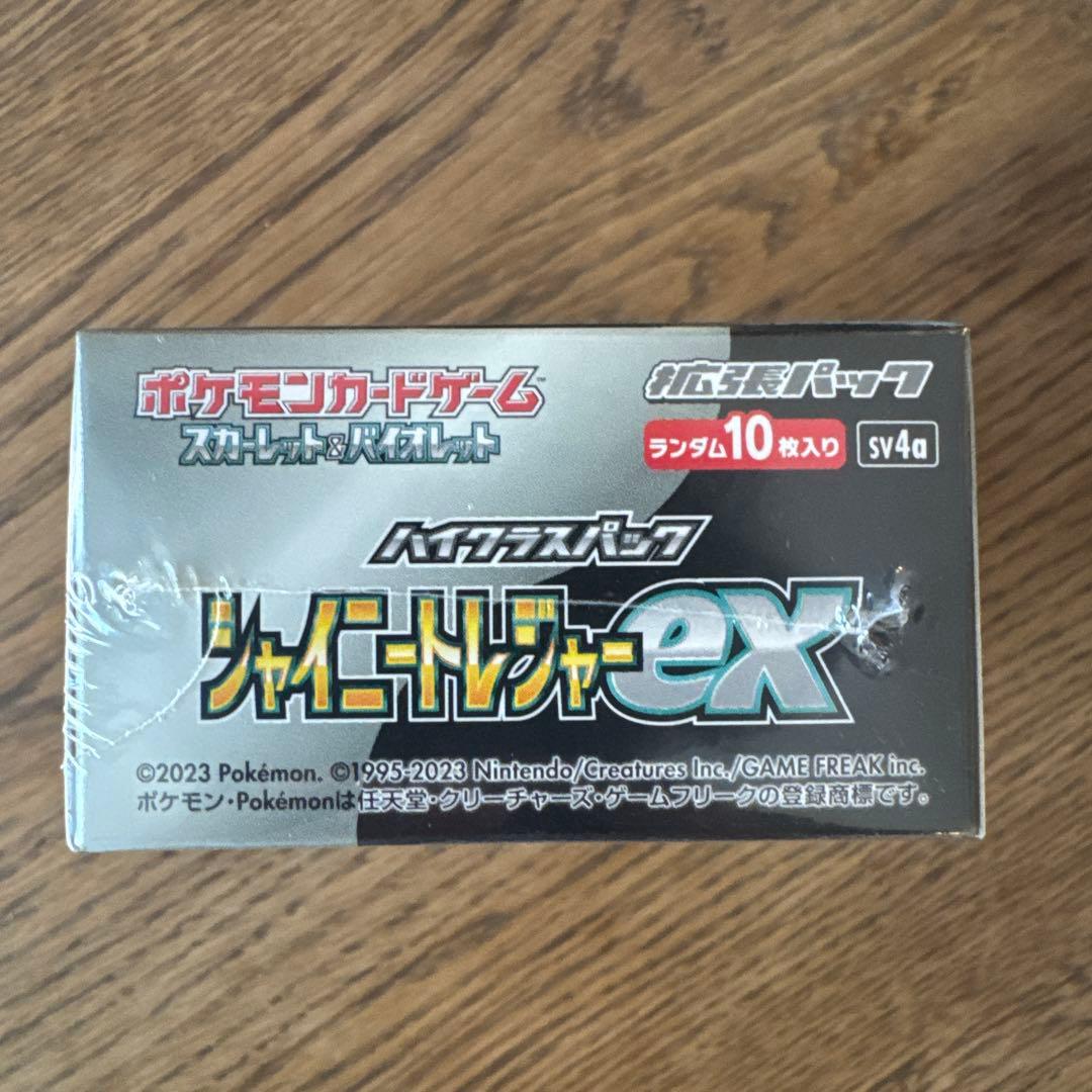 シャイニートレジャーEX 1BOXシュリンク付き
