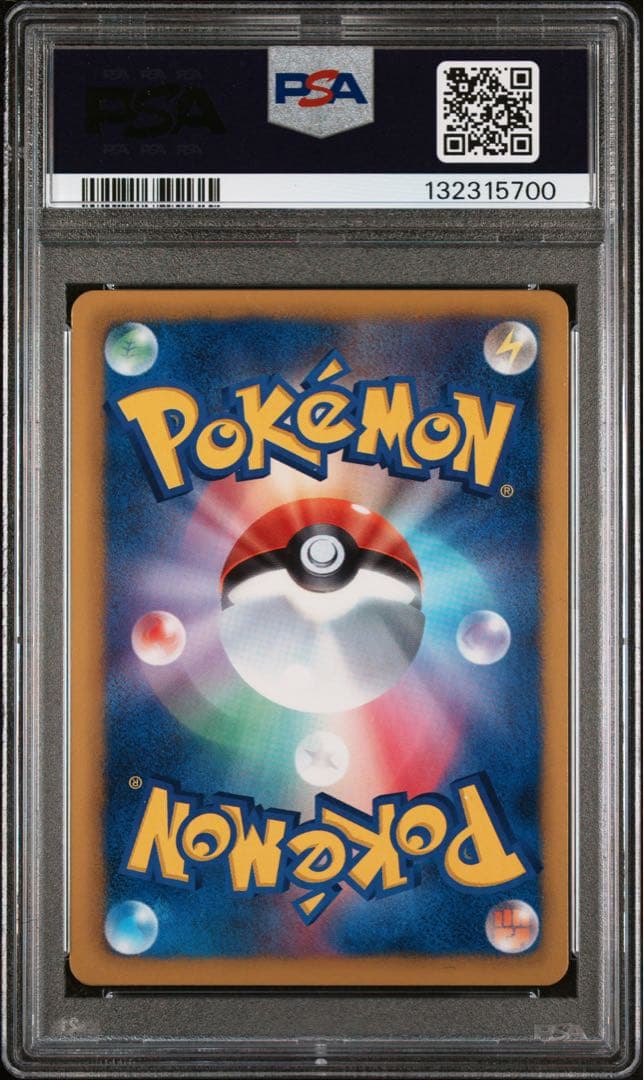 サンダース イーブイコレクション PSA10 JOLTEON PROMO