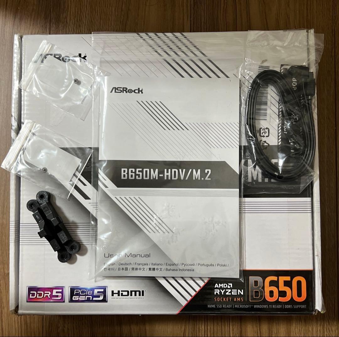 ASRock B650M-HDV/M.2 Ryzen7 7700付 動作確認済み