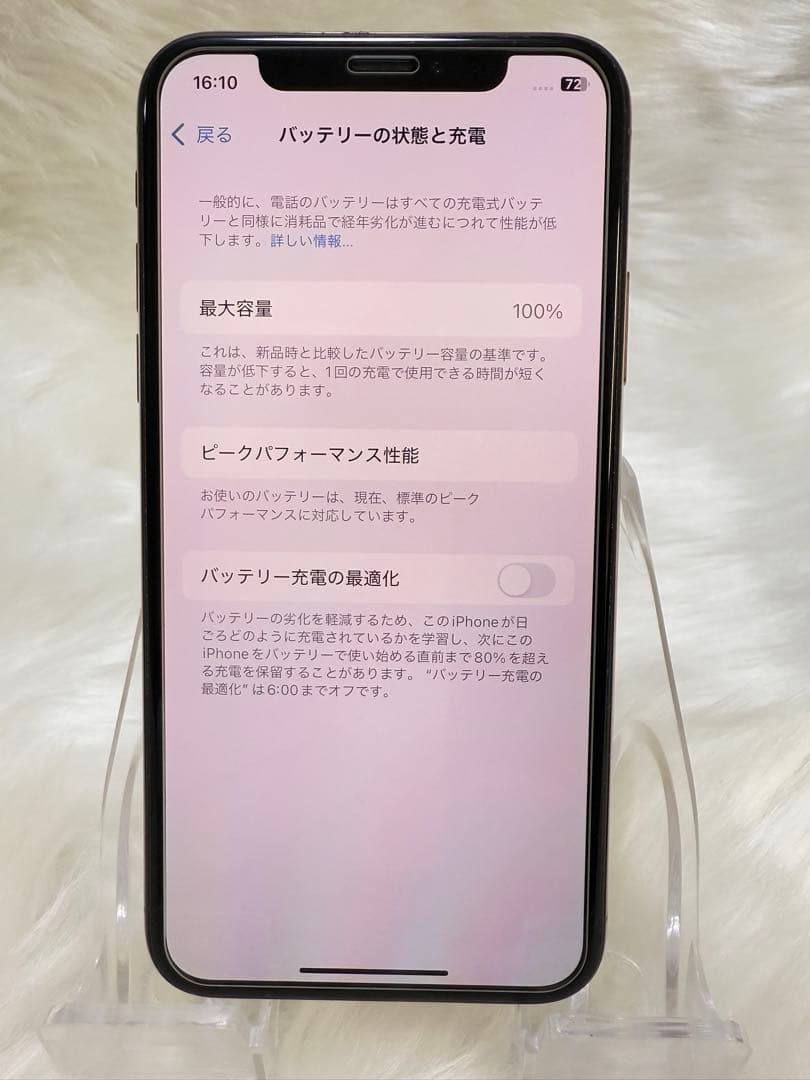 iPhone XS 256GB ゴールド 国内版 SIMフリー 「美品」箱付き