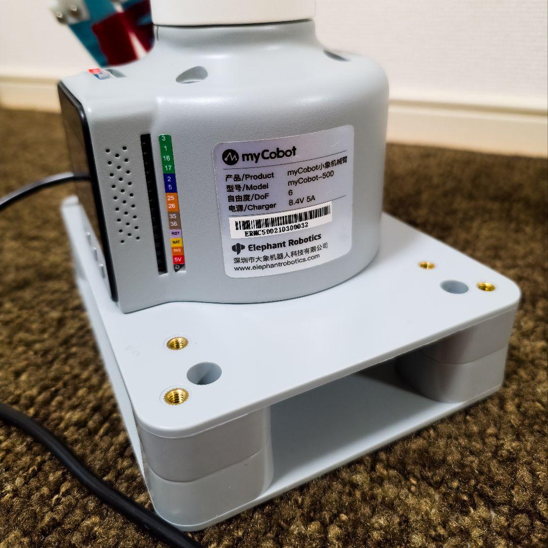myCobot500 ベースユニット ハンド サーボ調整ボード