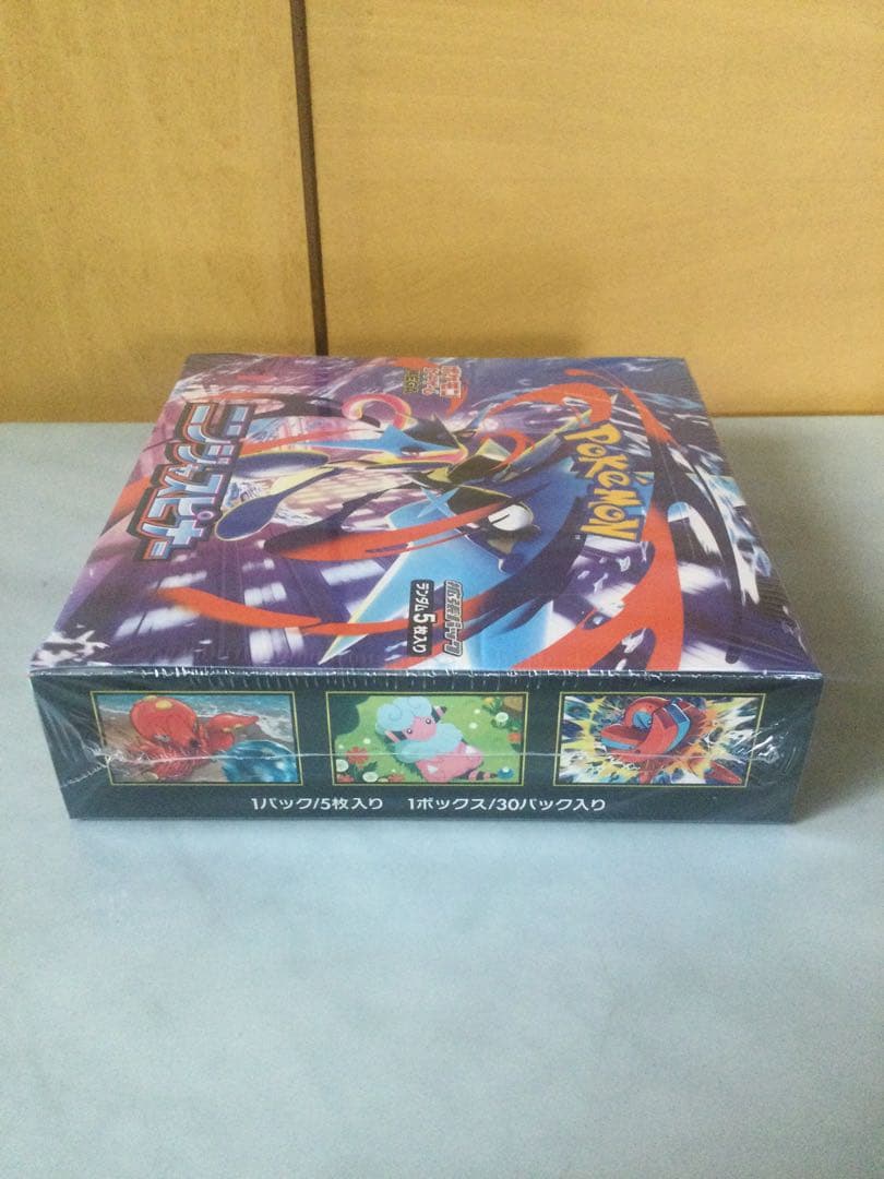 ポケモンカードゲーム MEGA 拡張パック 「ニンジャスピナー」 シュリンク付