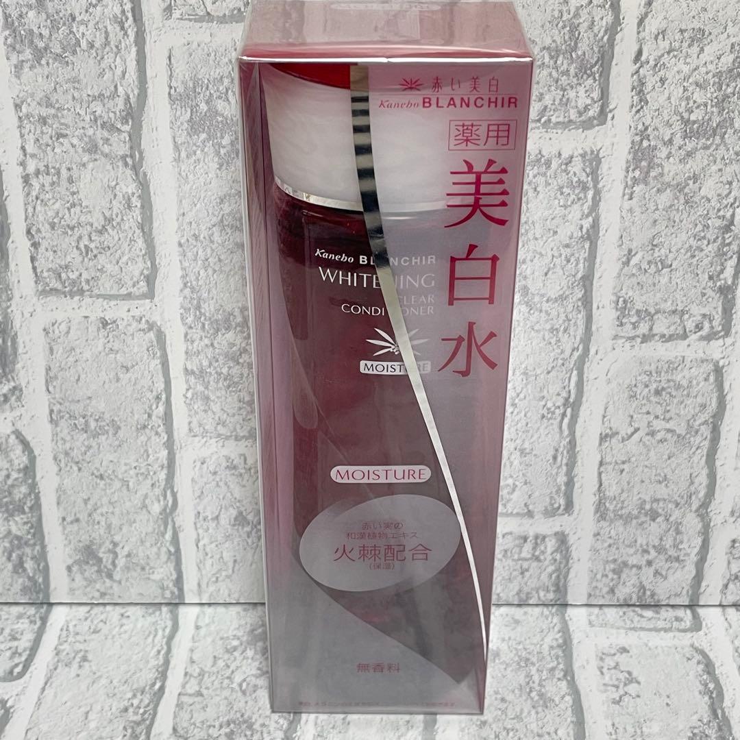 kanebo BLANCHIR 美白水 モイスチャー化粧水 200mL ×2本