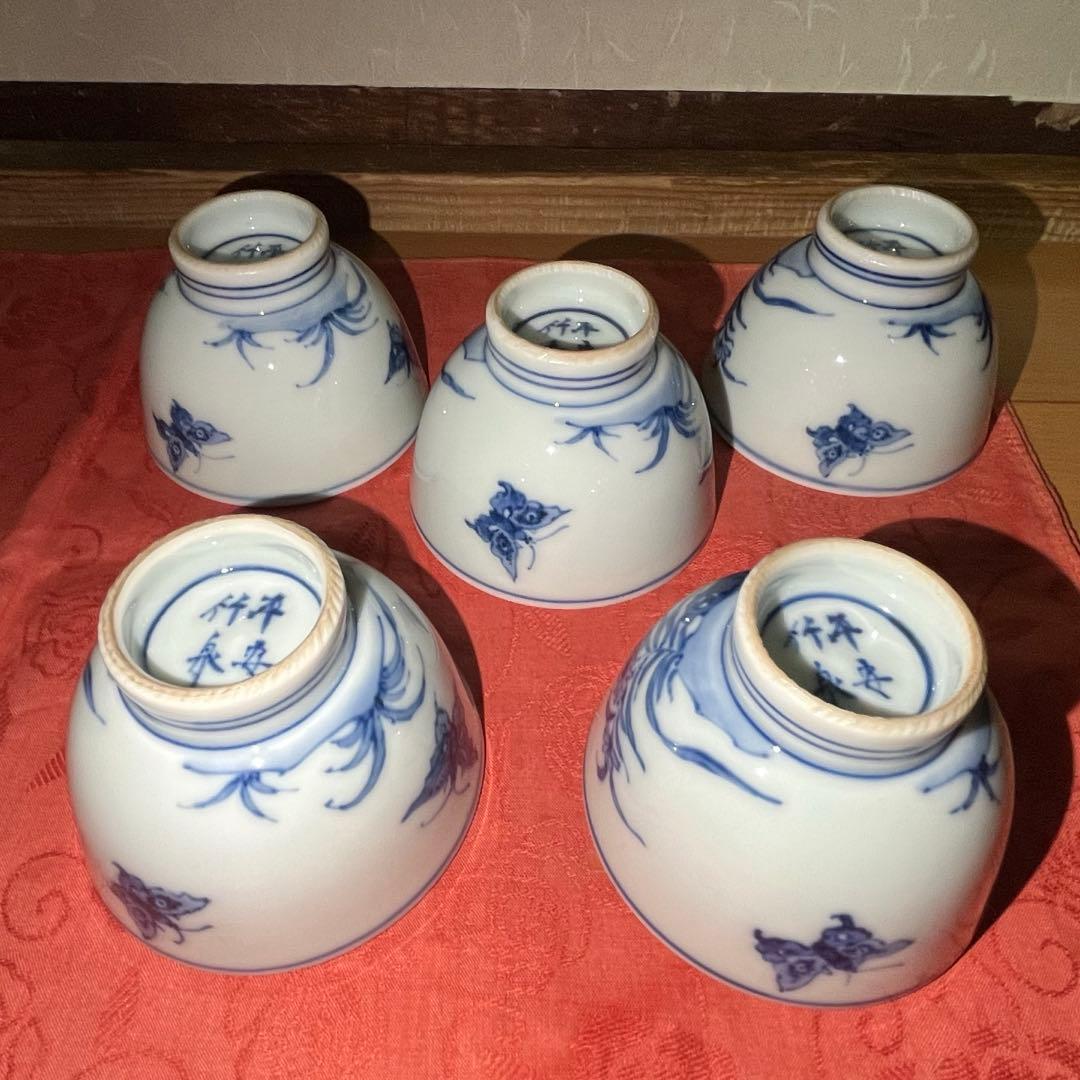 奈*々様 煎茶道具　茶碗　青華　蝶画　竹泉　5客セット