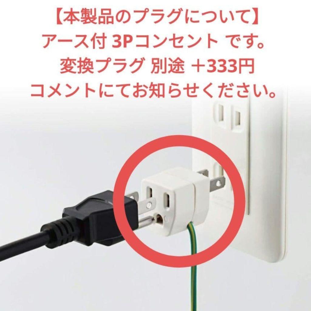 GLORY 自動釣銭機 RT-300 RAD-300 新500円・新紙幣対応 黒