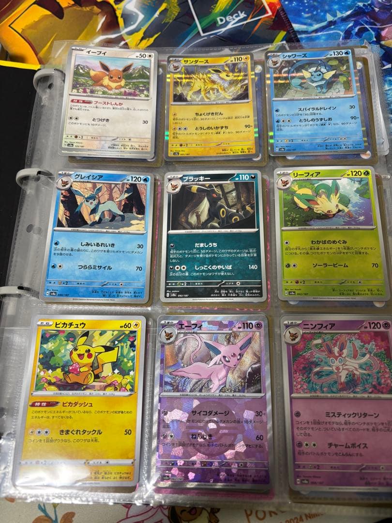 大幅値下げ！ポケモンカードゲーム プレイマットとデッキケースセット