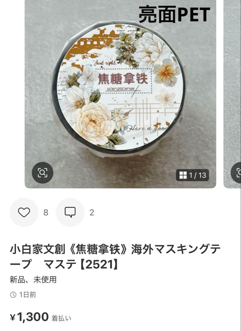 ◆れこ◆