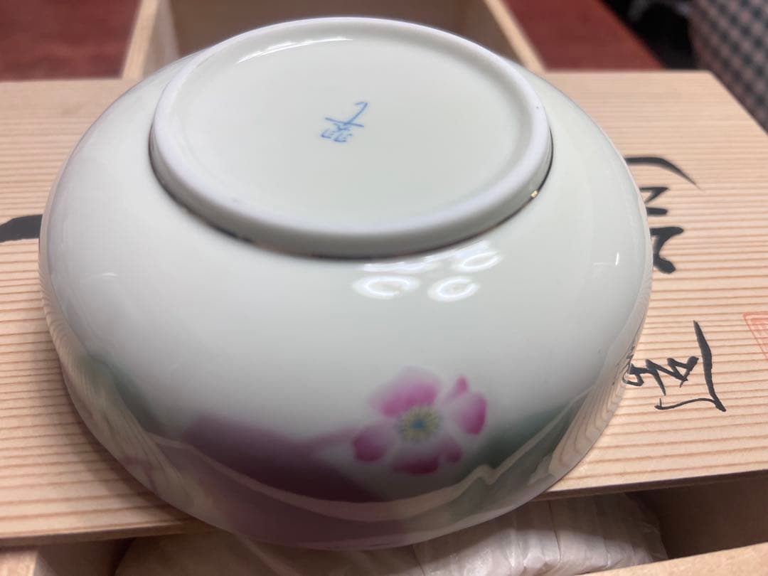 小鉢揃　５個セット 木箱付き