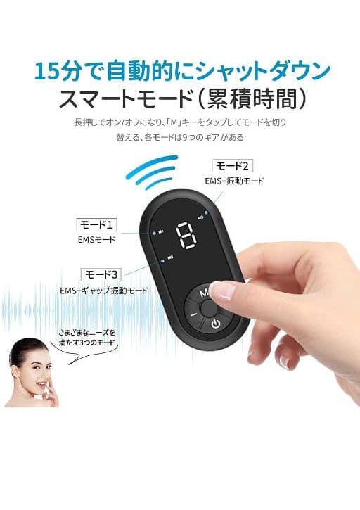 小顔！美顔器！！マスク！