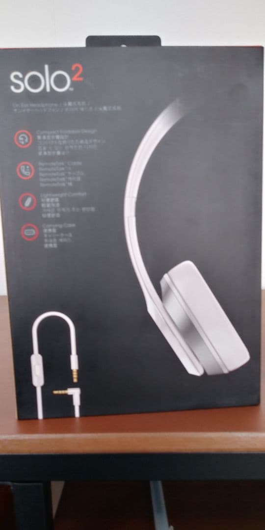 beats solo2 ホワイト 有線ヘッドホン
