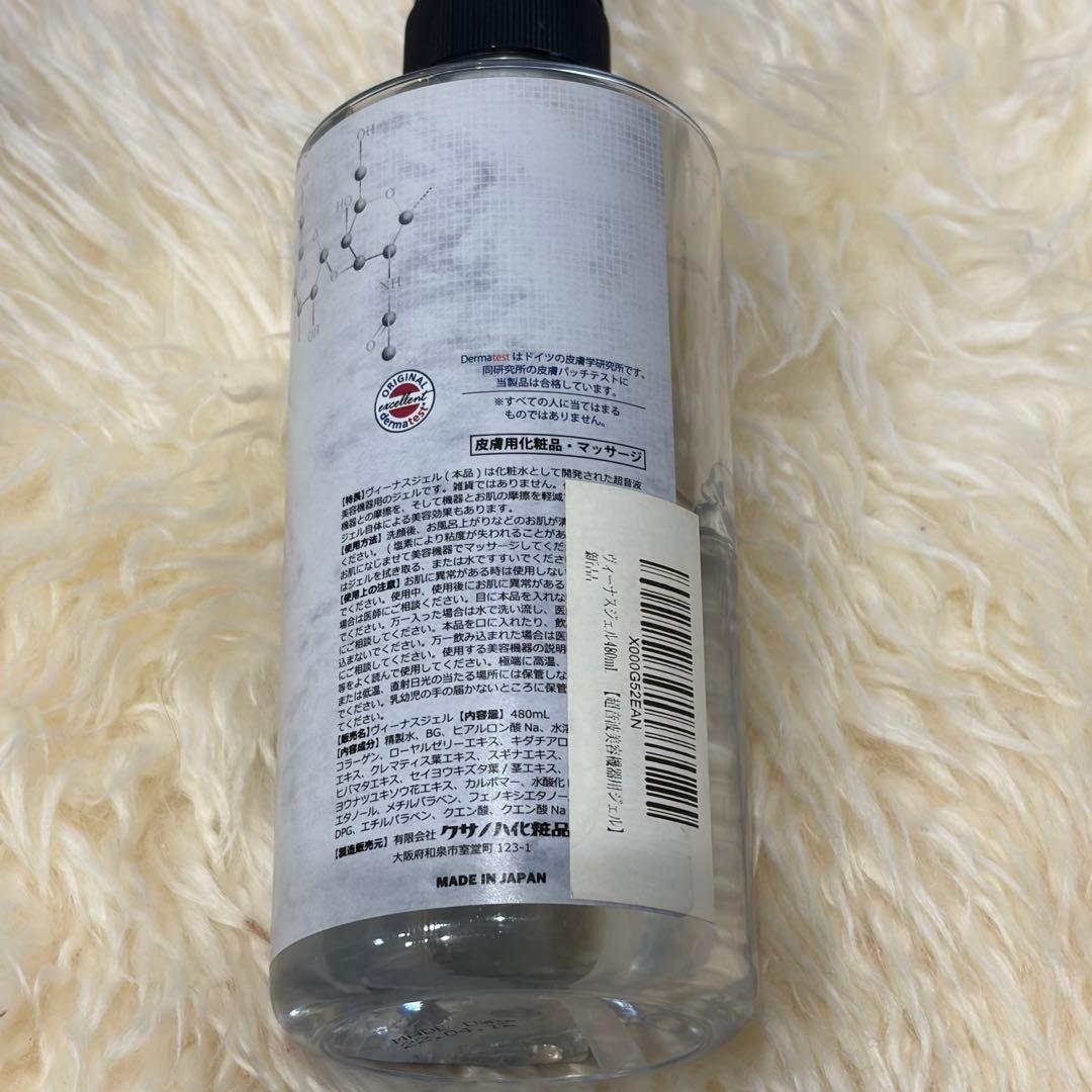 美品 NEWAリフト ニューアリフト 美顔器 赤 有線 コード タイプ
