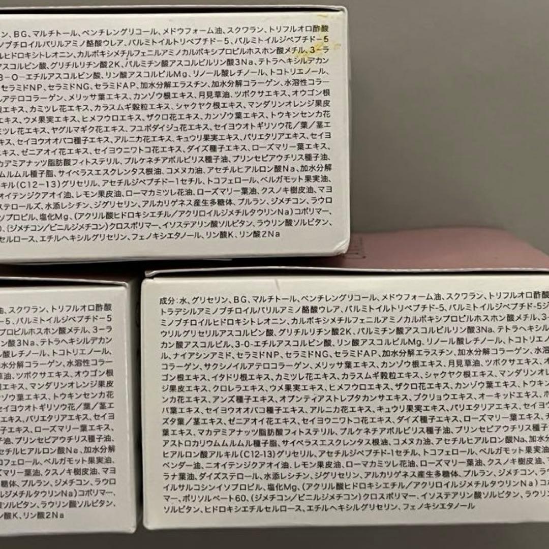 L プレミアムリフト 3個セット