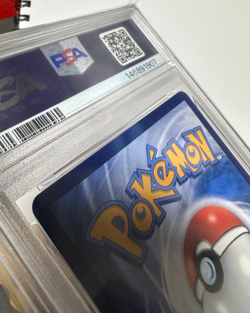 PSA10ピカチュウ バティックシャツ 101/SV-P インドネシア限定プロモ