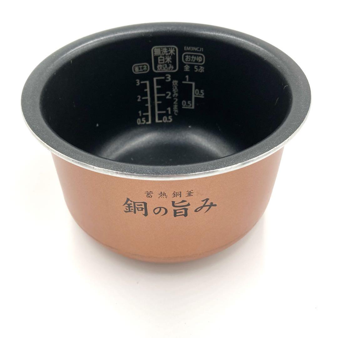【送料無料】 アイリスオーヤマ 米屋の旨み 銘柄炊き ジャー炊飯器 ブラック