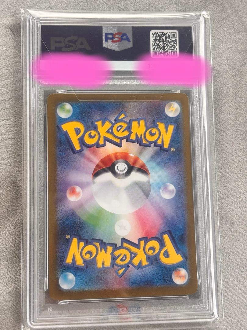 PSA10 ARイーブイ 078/066