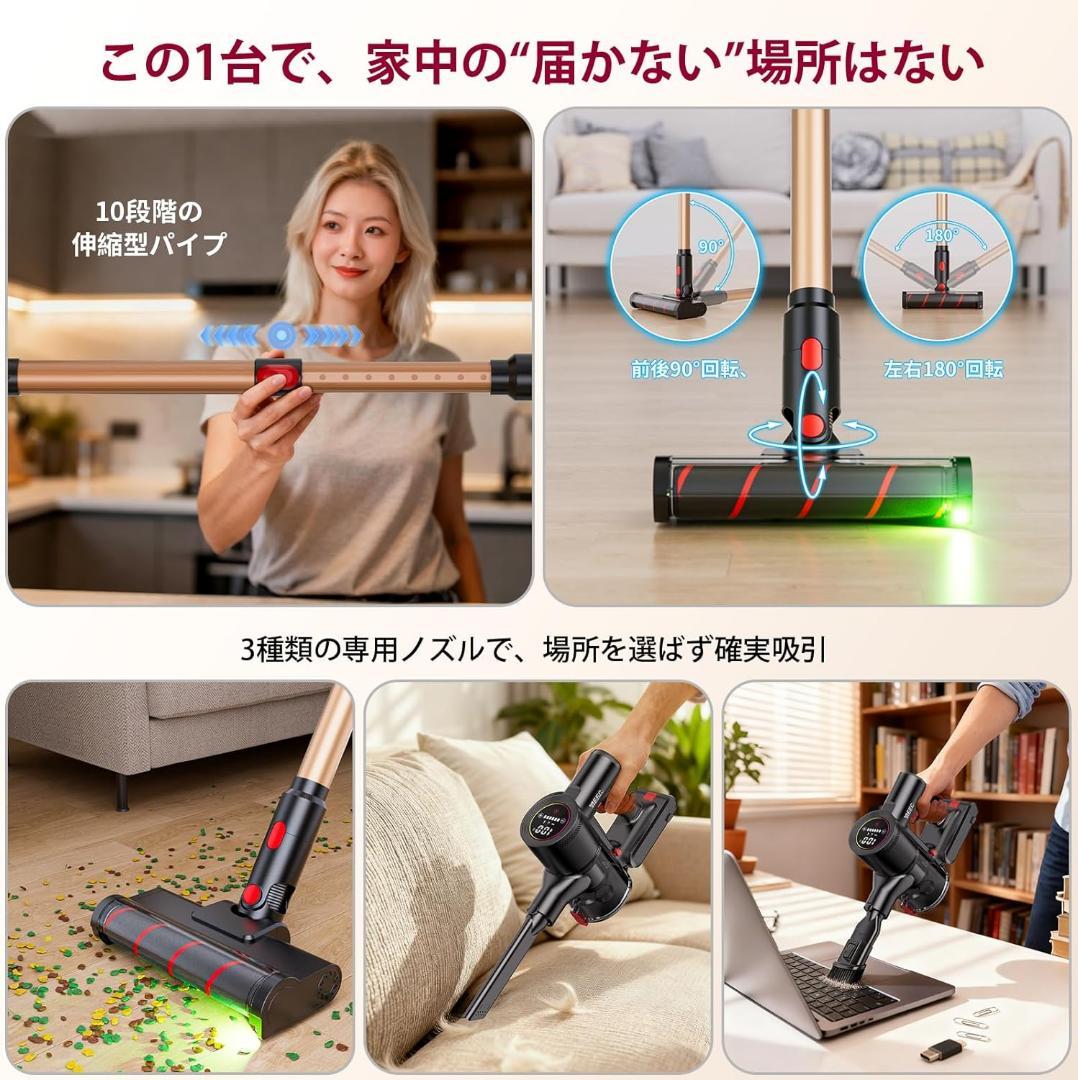 掃除機 コードレス2027先行バージョン 業界初独立モーター自走式