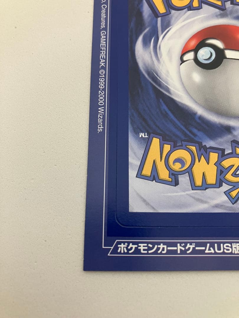 【非売品】　ポケモンカード　GOTTA　未剥離　ピカチュウ　ミュウ　/　カメール