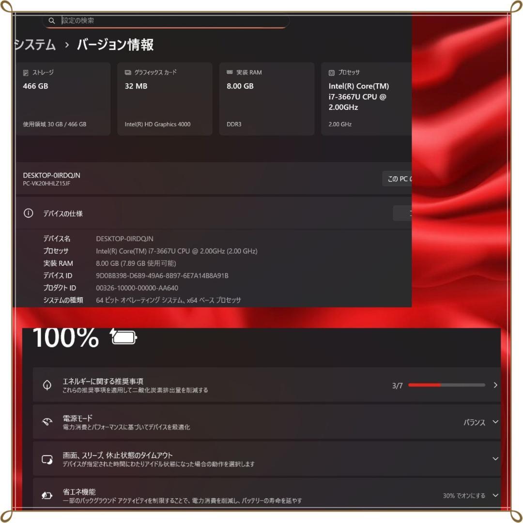 I*l様 NEC VersaPro VK20HHLZ15JF ノートPC i7