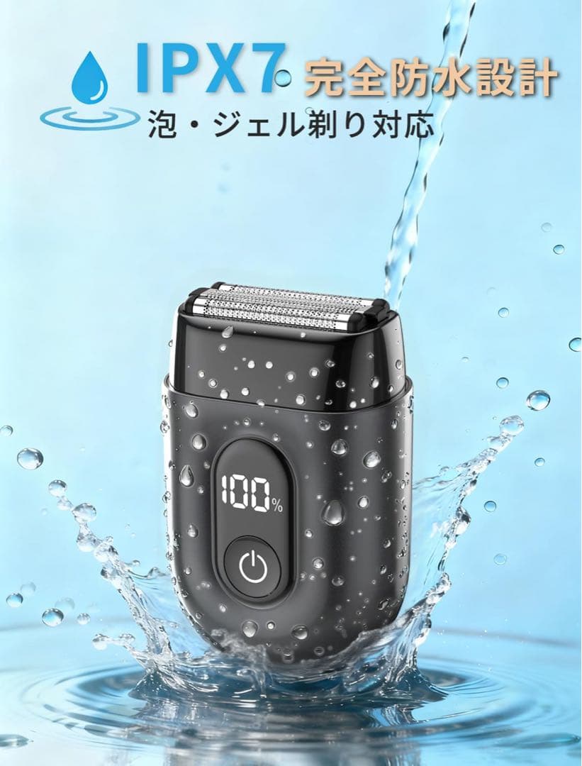 新品！電気シェーバー　メンズ　髭剃り　往復式　3枚刃　小型　防水　深剃り