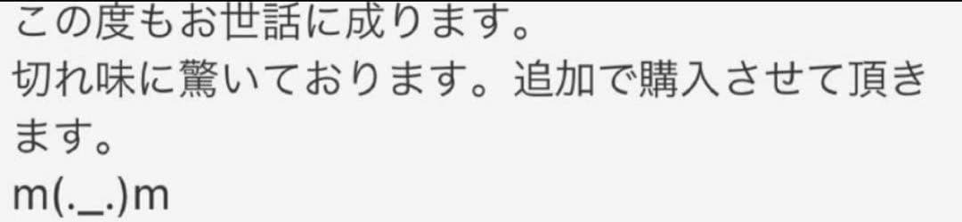 ナルトNBAA同様斜度有セニングシザー理美容師＋トリマートリミングペット可