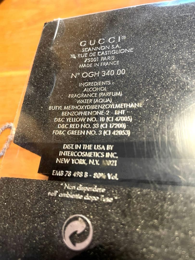 数回使用　【GUCCI】ENVY FOR MEN 香水　100ml