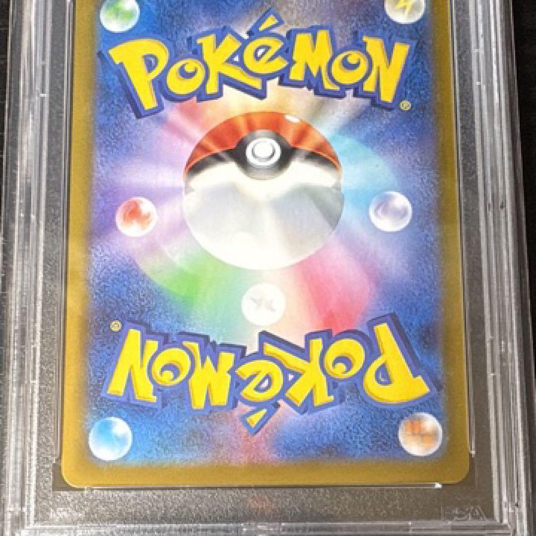 【PSA10】 フーディン AR