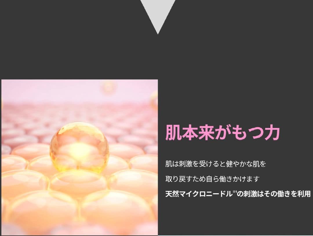 CICA VT リードルショットS100 スクラブ 針ケア 美肌 スキンケア