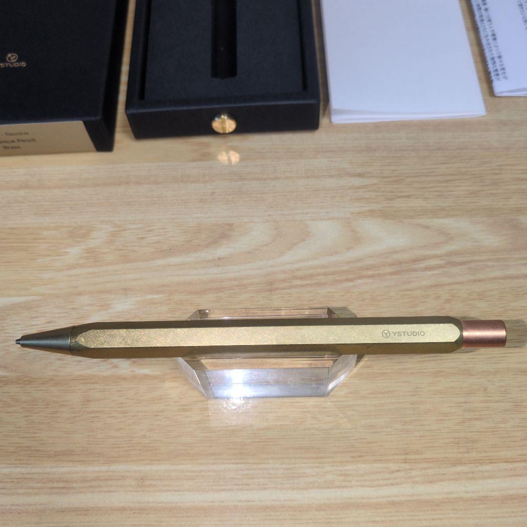 ワイスタジオ 真鍮シャーペン ほぼ新品 価格交渉◎
