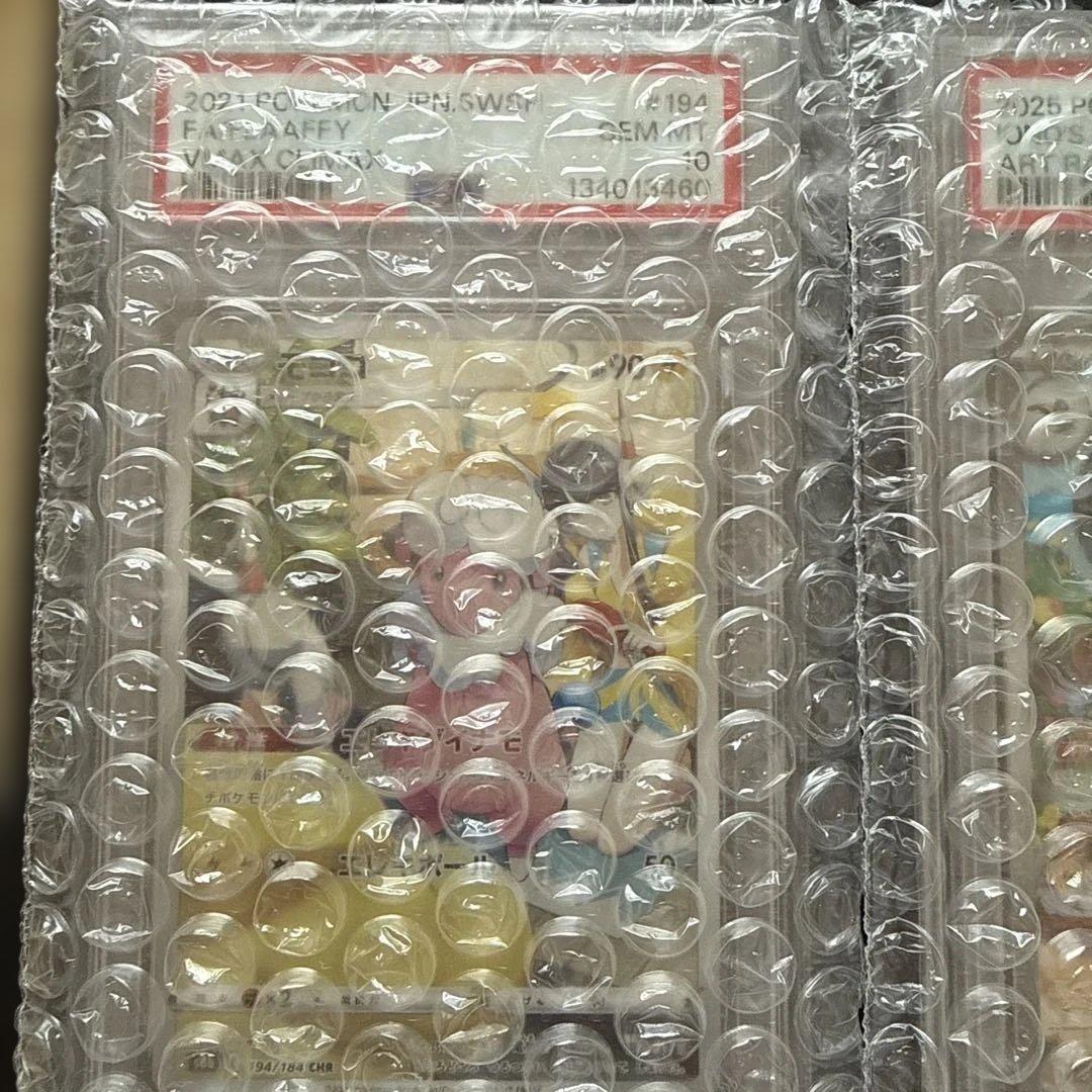 T*N様 psa10モココCHR194/184、ナンジャモのタイカイデンAR10
