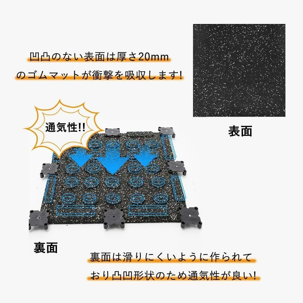 [20枚セット] ホームジム用ゴムマット ゴムマット ジム ジムマット20m
