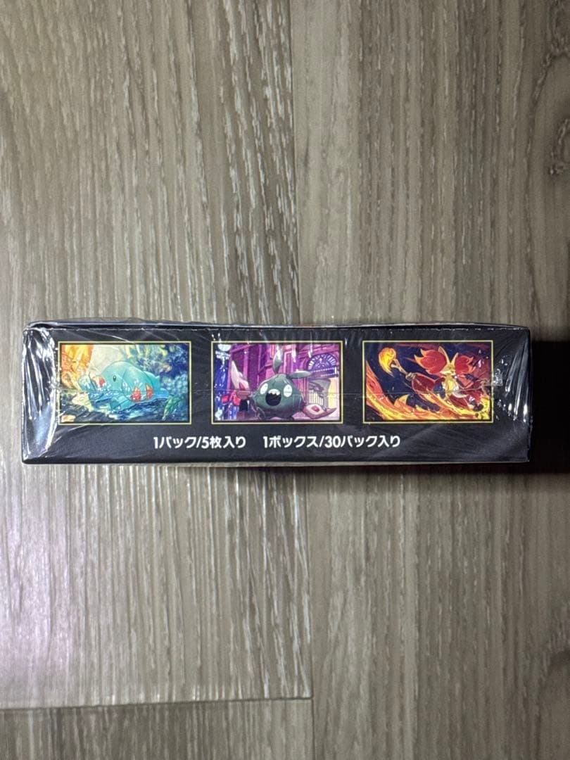 ポケモンカードゲームMEGA ニンジャスピナー1BOX シュリンク付き