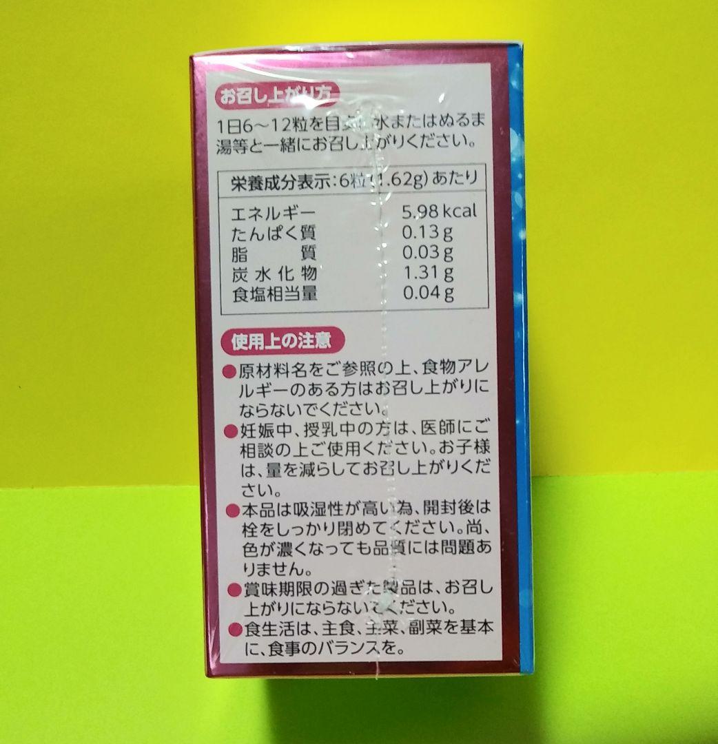サポート7バイタリティー