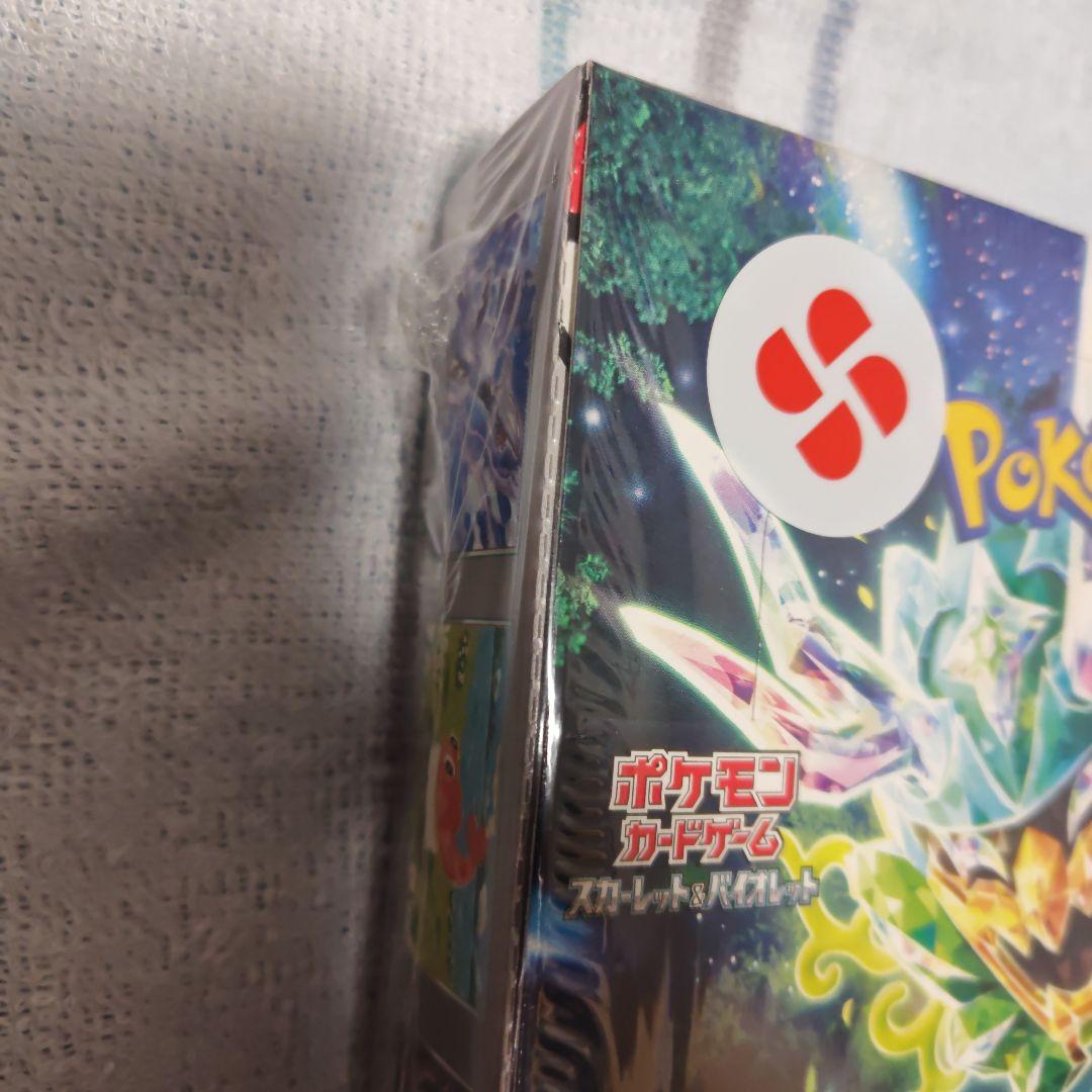 ポケカ　拡張パック　変幻の仮面　1BOX　シュリンク付き