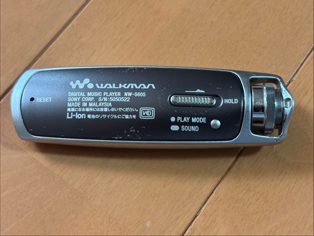 【最終値下げ】SONY ウォークマン NW-S605(ジャンク)