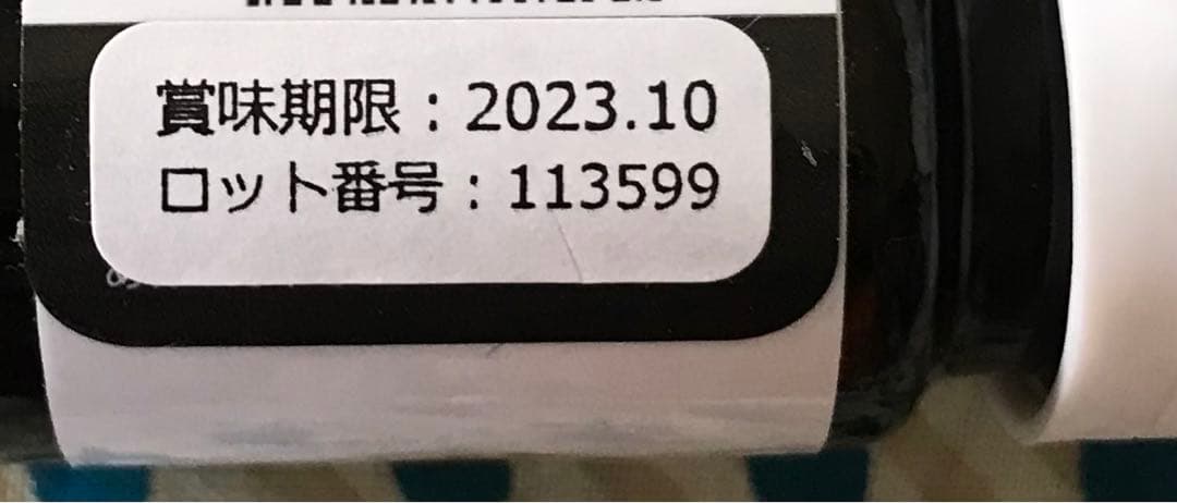 ヤングリヴィング エッセンシャルオイル ネロリ 新品未開封 レモンのおまけ付き