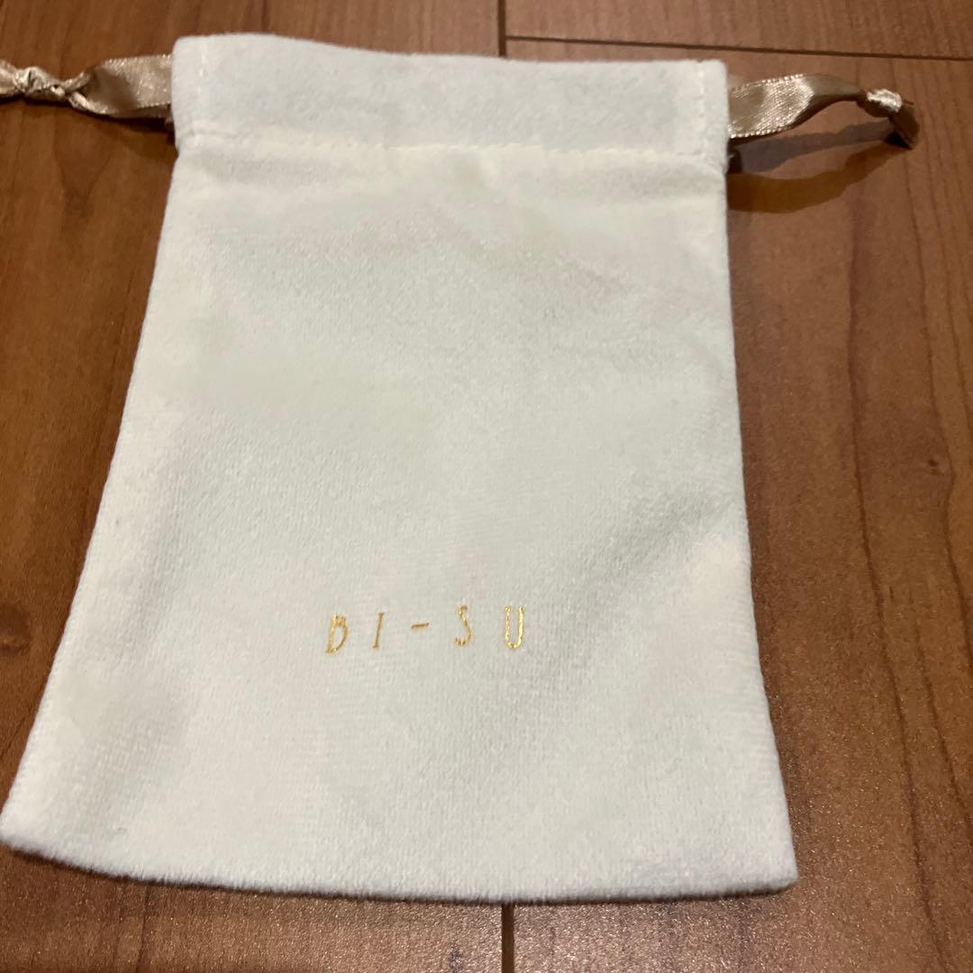 Bi-SU トライアルセット